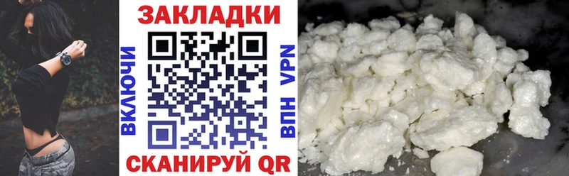 Где продают наркотики Малгобек Бошки Шишки Мефедрон Кокаин ГАШИШ