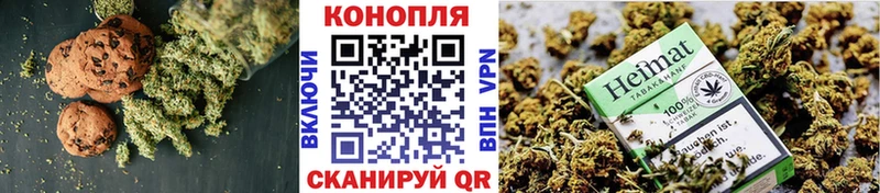 Печенье с ТГК конопля  магазин    даркнет телеграм  Малгобек 