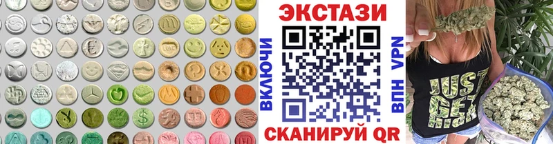 ЭКСТАЗИ Cube  Малгобек 