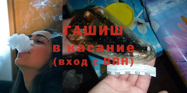таблы Балахна