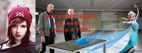 героин Балабаново
