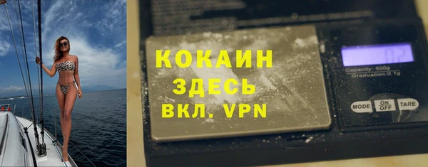 кокаин перу Баксан