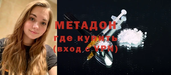 героин Балабаново