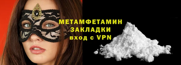 таблы Балахна