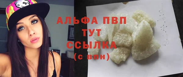 таблы Балахна