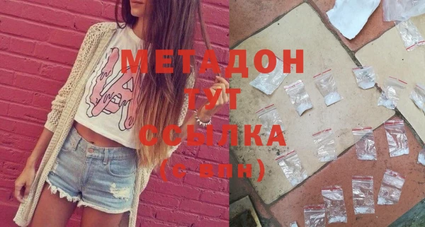 синтетический гашиш Слюдянка