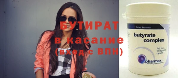 героин Балабаново