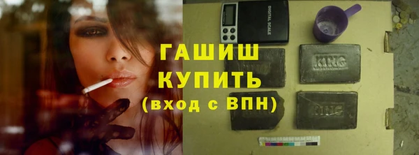 героин Балабаново