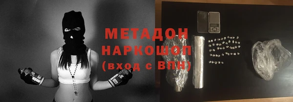 героин Балабаново