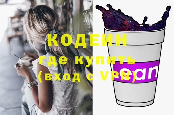 таблы Балахна