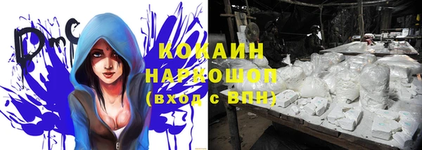 кокаин перу Баксан