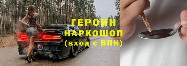 таблы Балахна