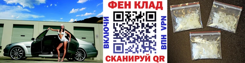 Первитин пудра наркотики Малгобек
