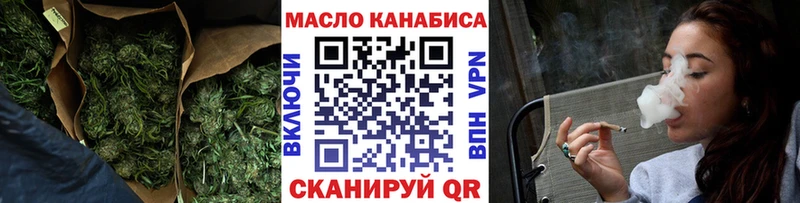Дистиллят ТГК вейп  площадка формула  Малгобек  что такое наркотик 